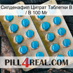 Sildenafil Citrate Tablets Ip 100 Mg new08